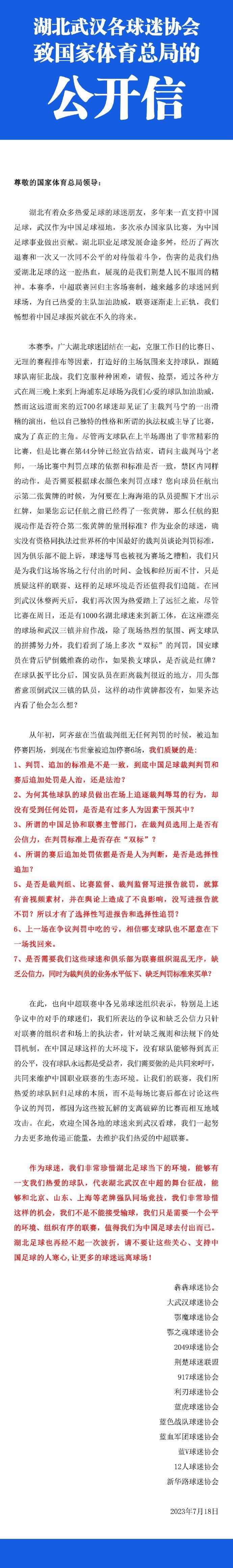 他现在效力切尔西，当然这是沮丧的。